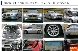 中古車オークション 中古車オークション本舗